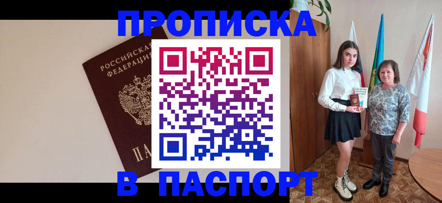 регистрация для дет. сада в Черкесске